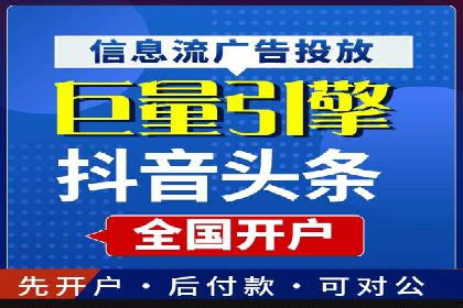 百度关键词推广费用透明化背后的故事及成功案例