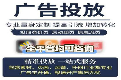 信息流广告投放公司案例深度剖析